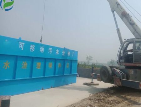 點(diǎn)擊查看詳細(xì)信息<br>標(biāo)題：一體化污水處理設(shè)備定制廠(chǎng)家 閱讀次數(shù)：2914