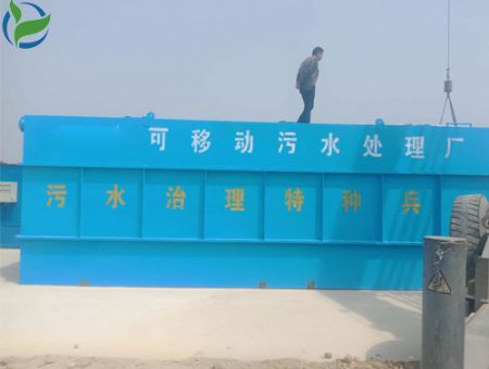 點(diǎn)擊查看詳細(xì)信息<br>標(biāo)題：地埋式一體化污水處理設(shè)備 閱讀次數(shù)：2545